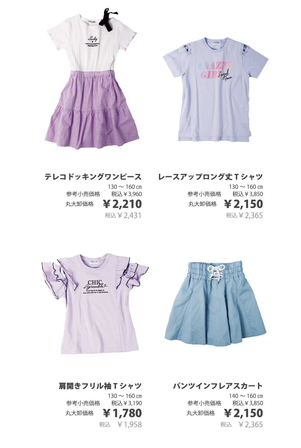 Little Stars-4