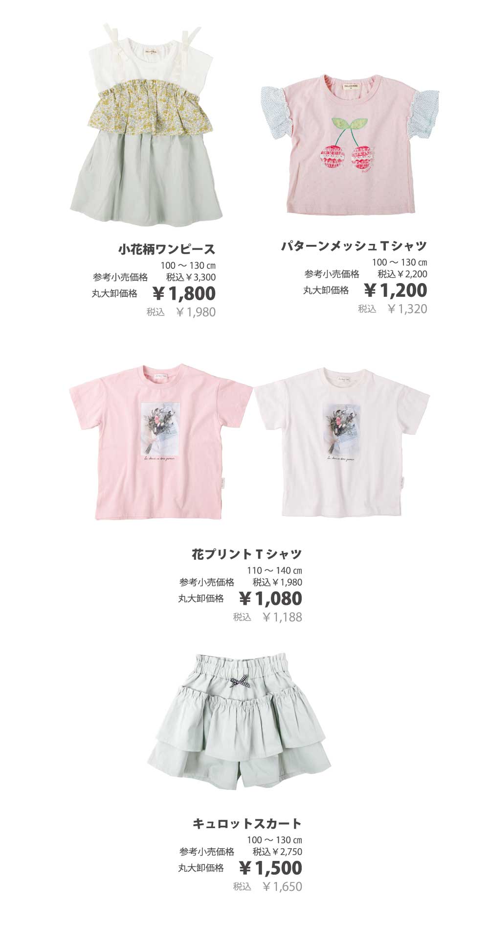 Little Stars-6