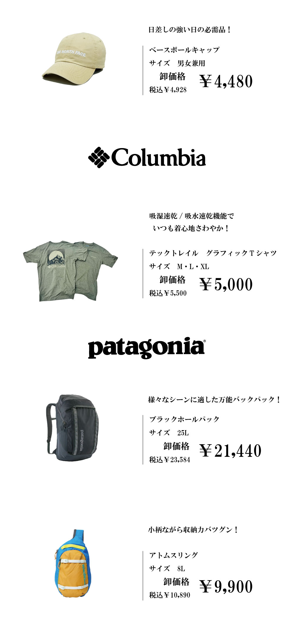 アウトドア特集3