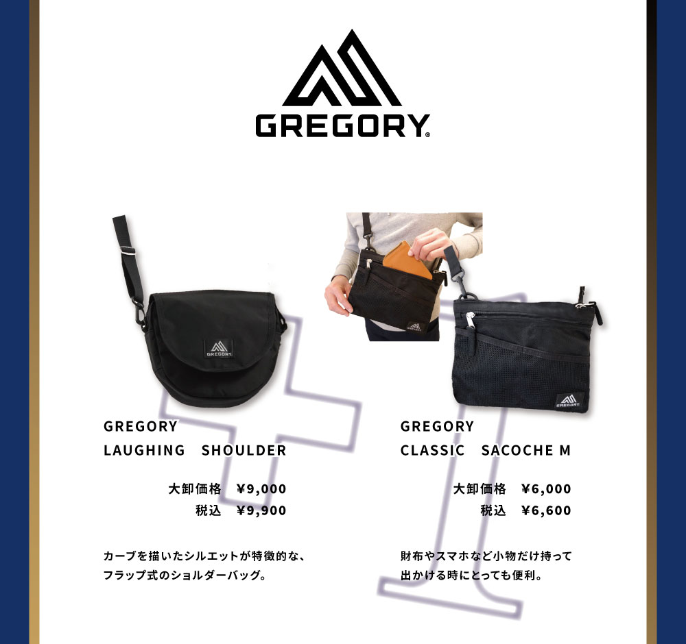 +1で格上げワークスタイル-3