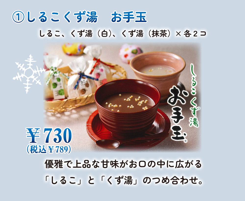 心をつなぐ贈り物-3