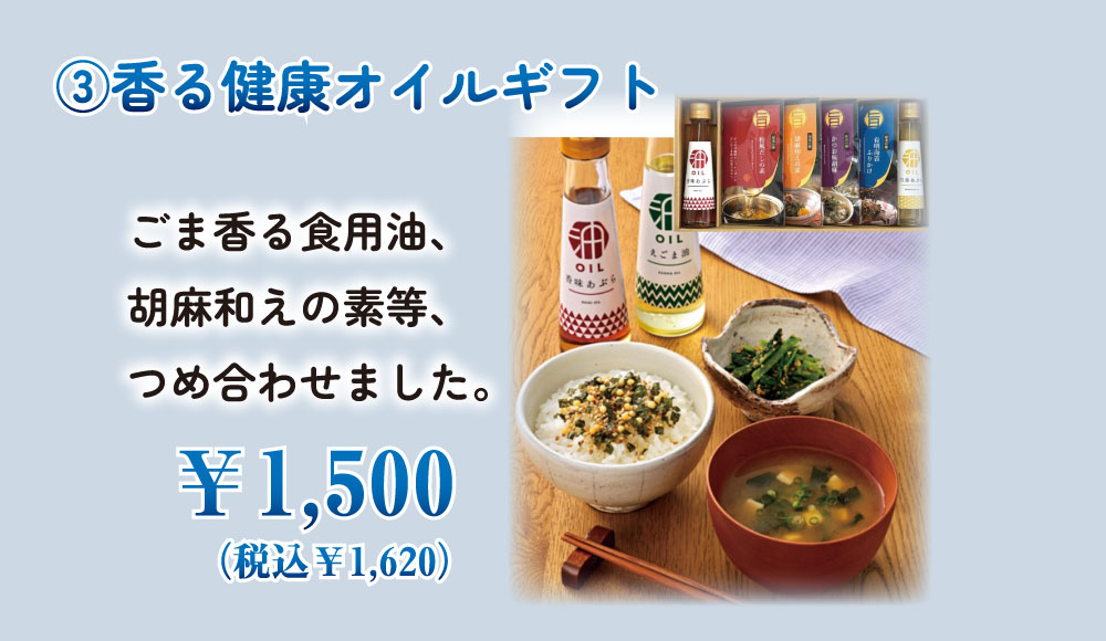 心をつなぐ贈り物-5