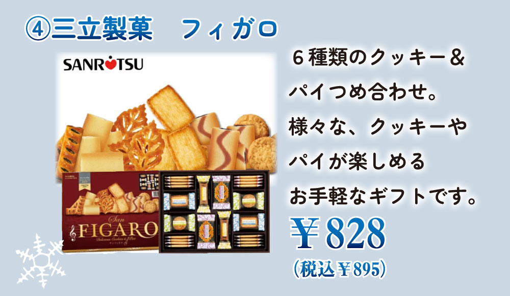 心をつなぐ贈り物-6