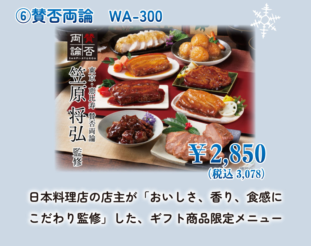 心をつなぐ贈り物-8