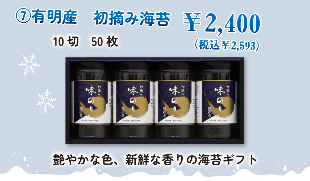 心をつなぐ贈り物-9