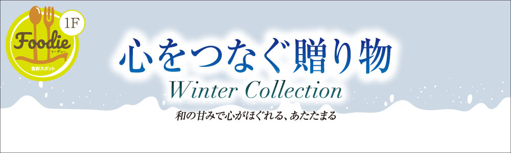 格上げワークスタイル