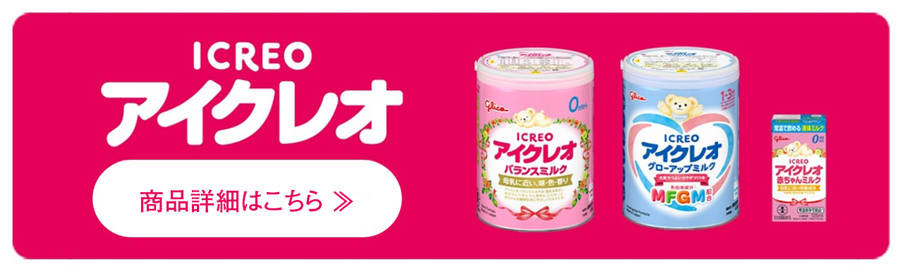 ベビーアイテムフェア-0