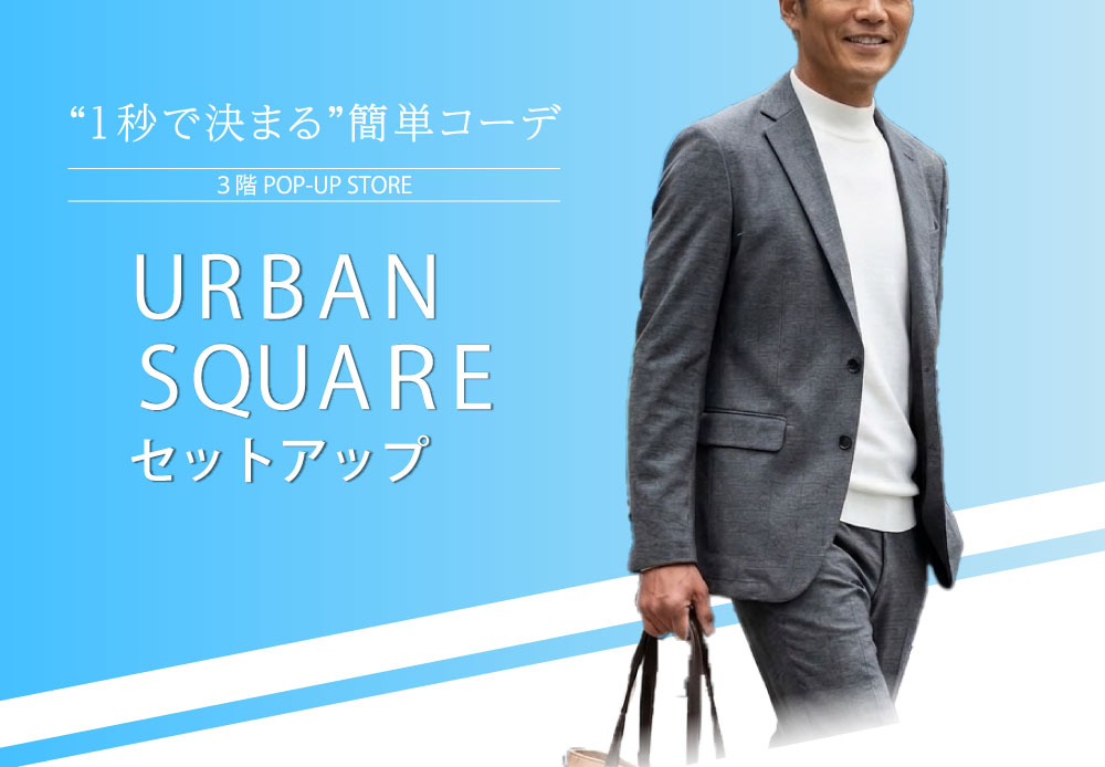 1秒で決まる簡単コーデ-1