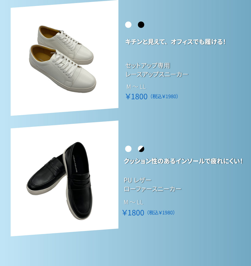 1秒で決まる簡単コーデ-4