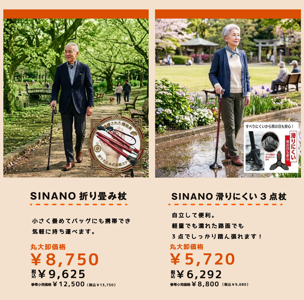 秋のおでかけ応援グッズ特集-4
