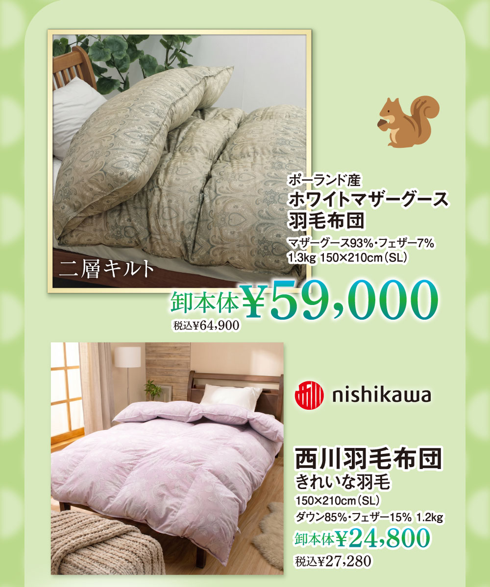 眠りの祭典-2