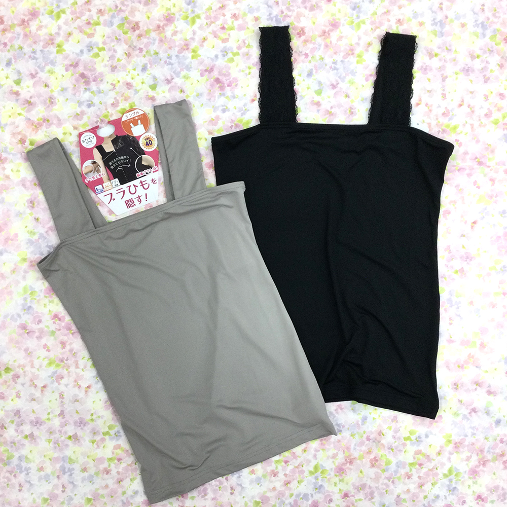 定番の「隠す」アイテム。胸元、脇のチラ見え防止。ブラひも隠し、肩紐部分は見えても安心幅広タイプ