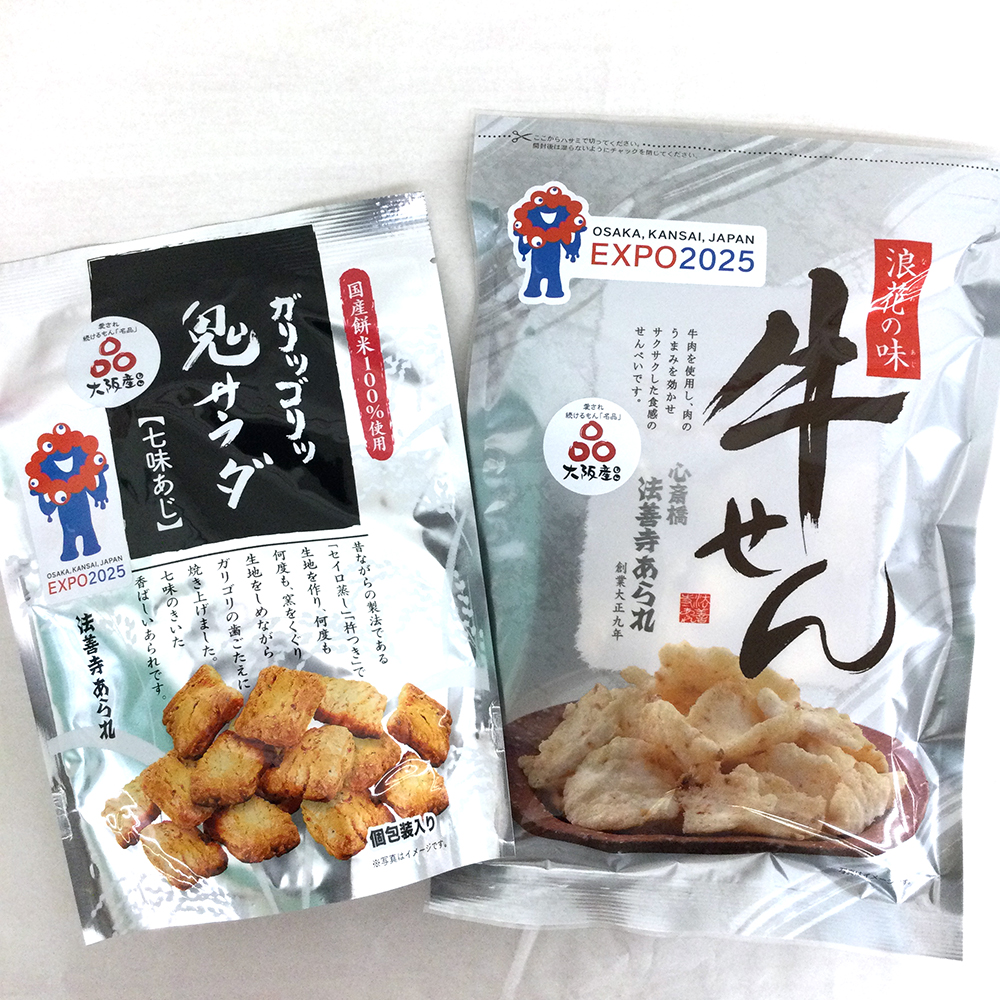 大阪産（もん）名品認定商品の「牛せん」サクサクした食感のせんべいです