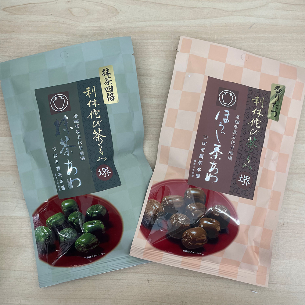 利休侘び茶くるみの抹茶あめ。お茶をいただいた時のほっこりやおもてなしの心を感じる優しい抹茶の飴です。