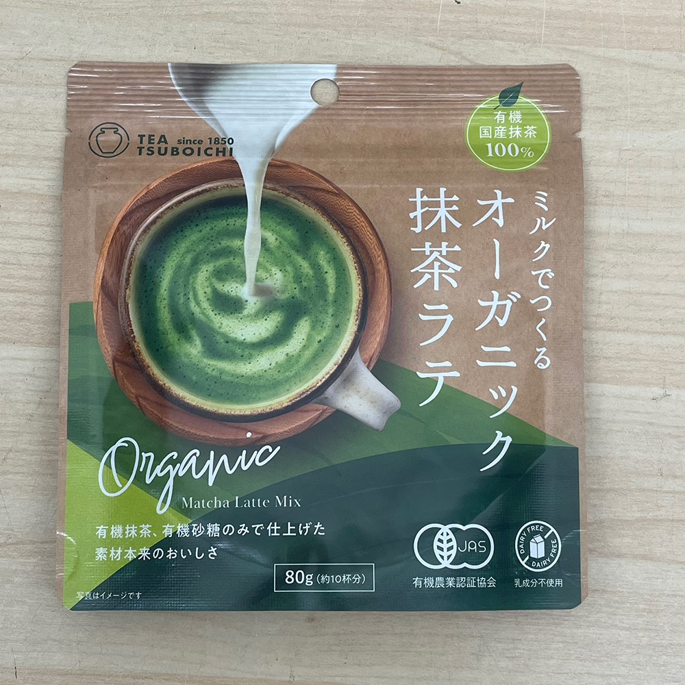 ミルクでつくるオーガニック抹茶ラテ。美味しさとシンプルな原材料が人気の抹茶ラテにオーガニックができました。