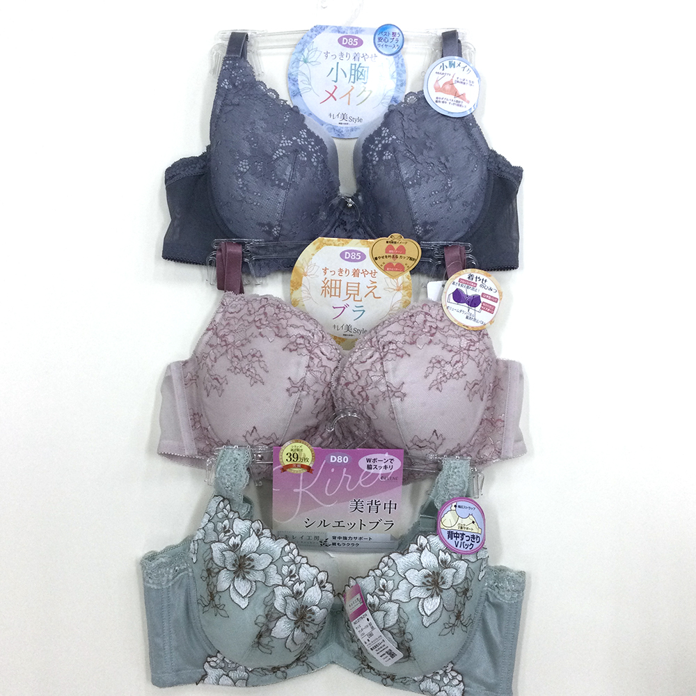 すっきり着やせ機能ブラジャー