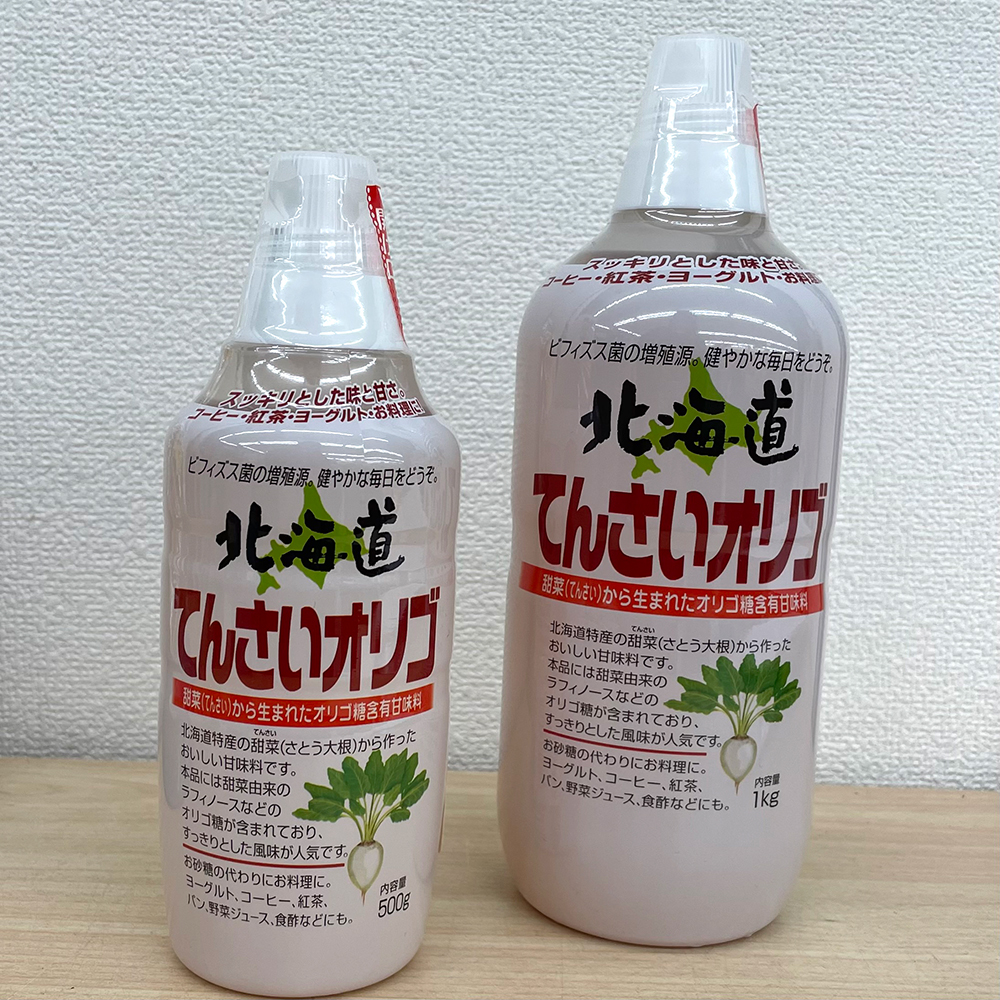 てんさいオリゴ…オリゴ糖はお腹の中を綺麗に整えるお手伝いをし、善玉菌が育ちやすくなり毎日のすっきり習慣をサポート