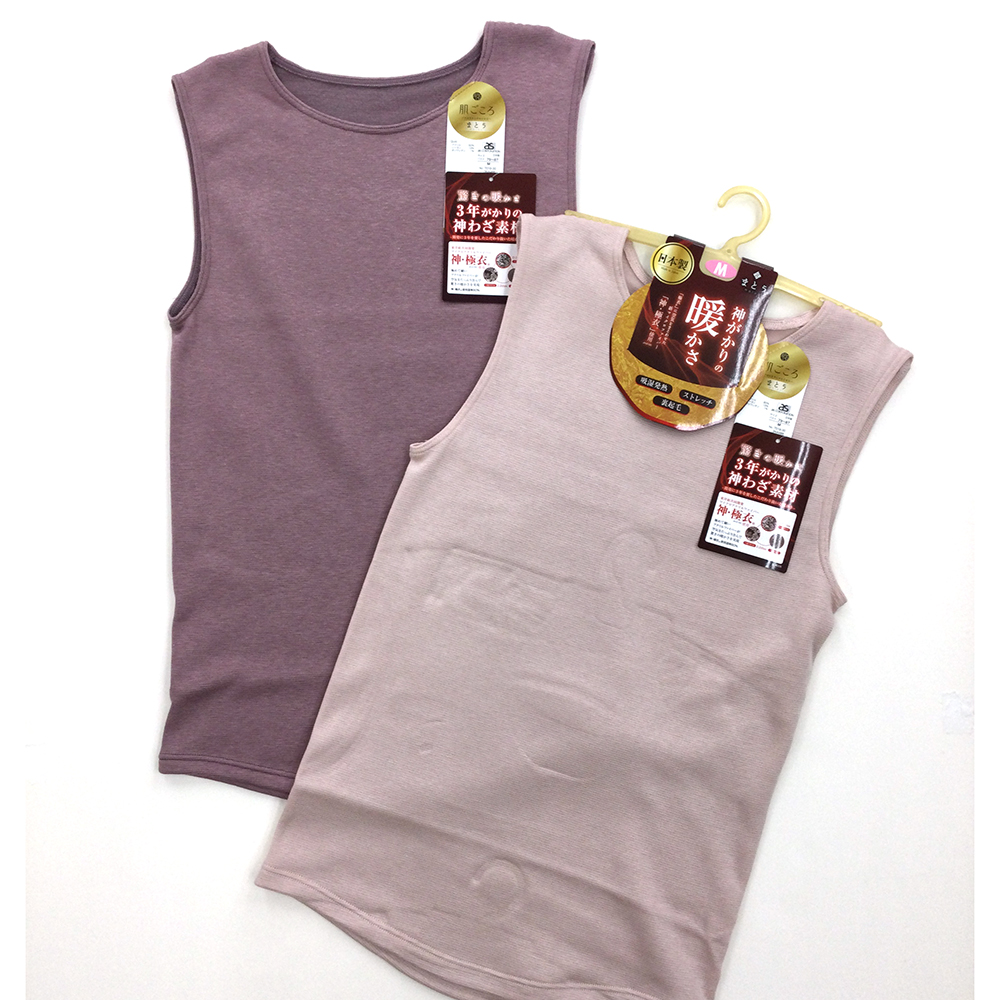 衿あき小さめ、腕まわりはゆったりしています。ストレッチ性がバツグンなのでインナーベストとして活躍してくれます。