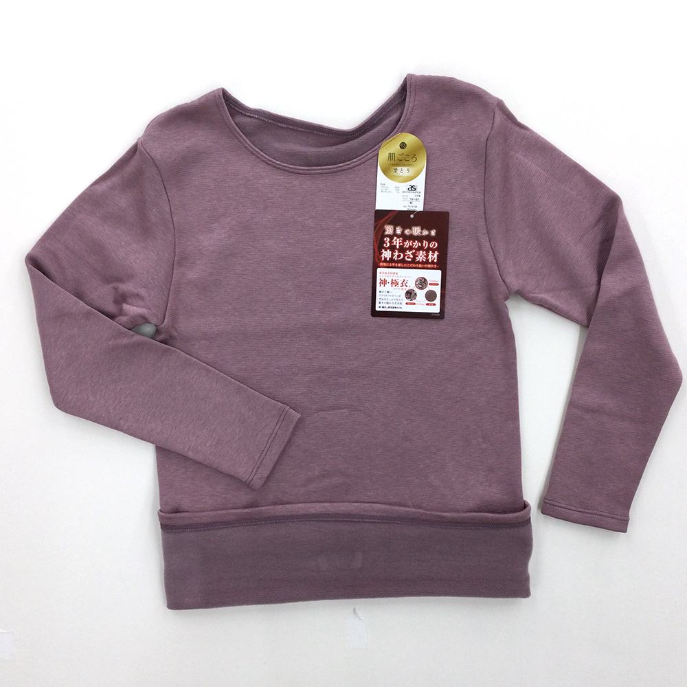 長さ控え目です。暖かい素材をたっぷり使用した裏起毛なのでまるで空気をまとっているようです。