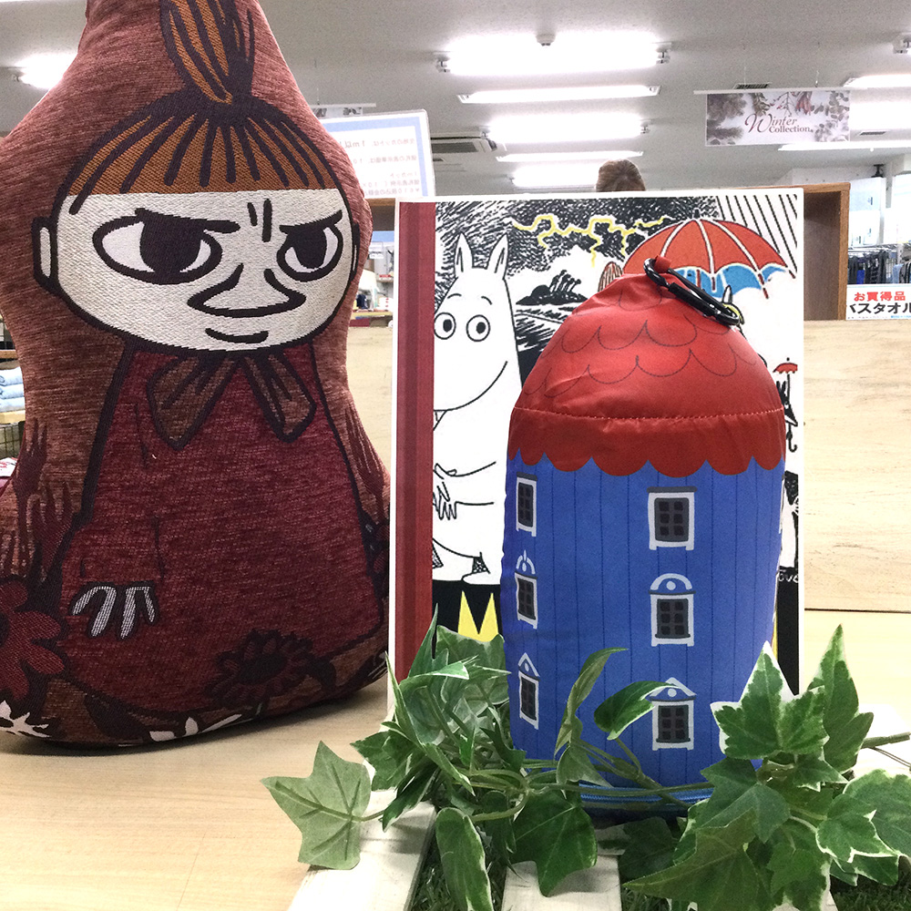 ムーミンポーチ付きブランケット