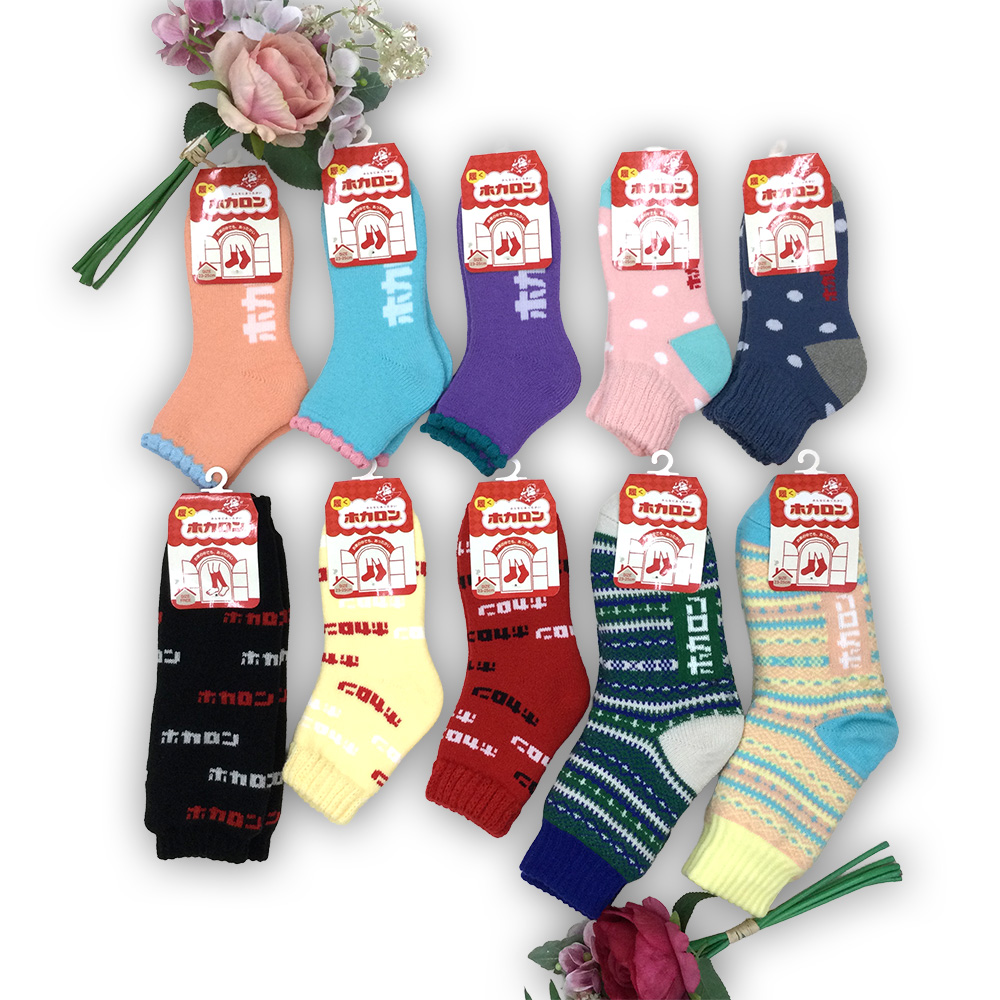 みんなにあったかい　ホカロンシリーズ