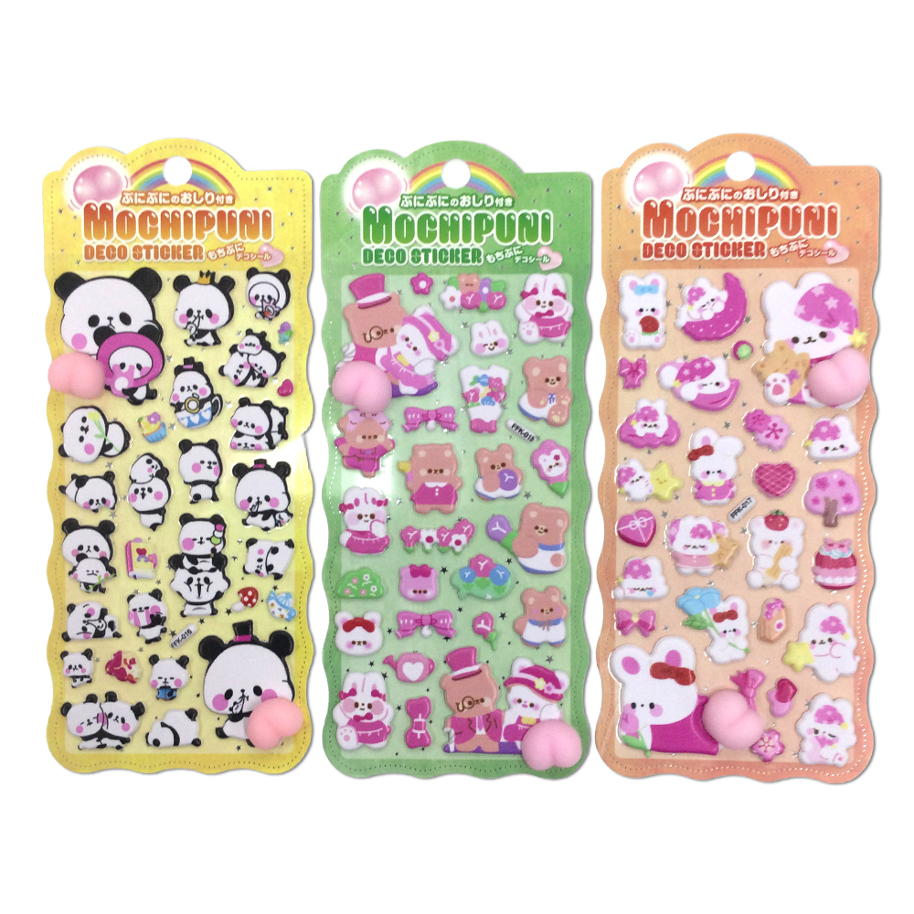 パンダ、くまうさ、うさぎ