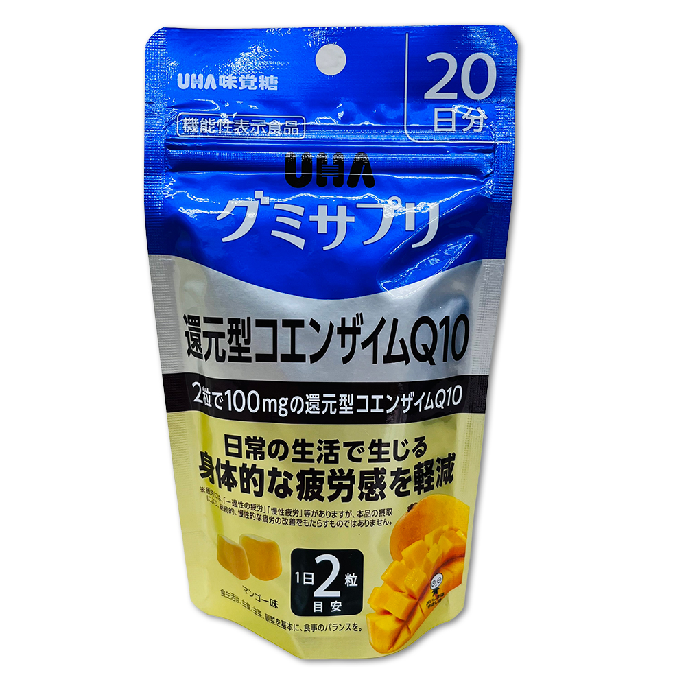 還元型コエンザイムQ10 ￥2,322 元気で若々しく、日常生活で生じる疲労感を軽減したい方に！