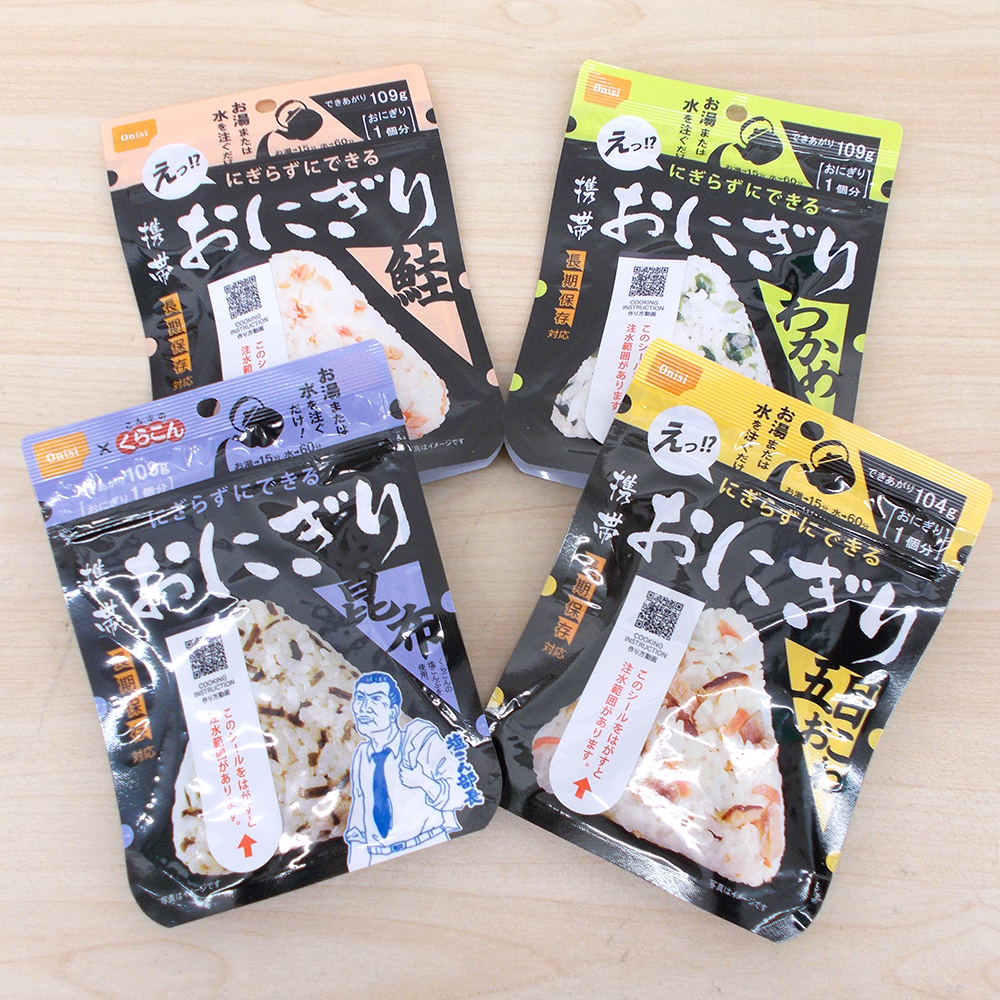 防災非常食、見直しませんか？