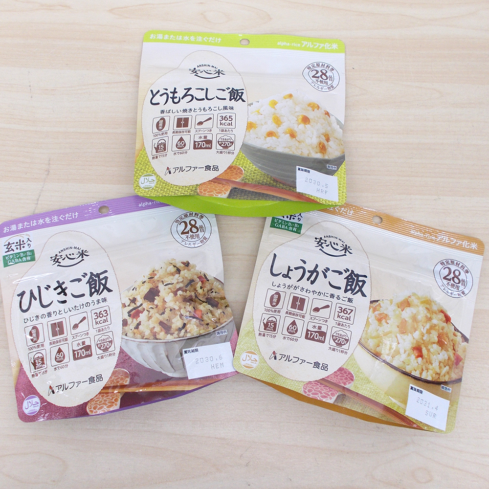 国産のうるち米を使用した、熱湯または水でご飯ができる！ご飯やおかゆが全10種類取り揃えております。