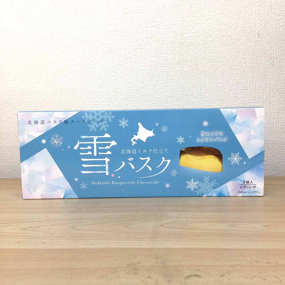 雪のようにとろける食感のコク深いバスク風チーズケーキ！